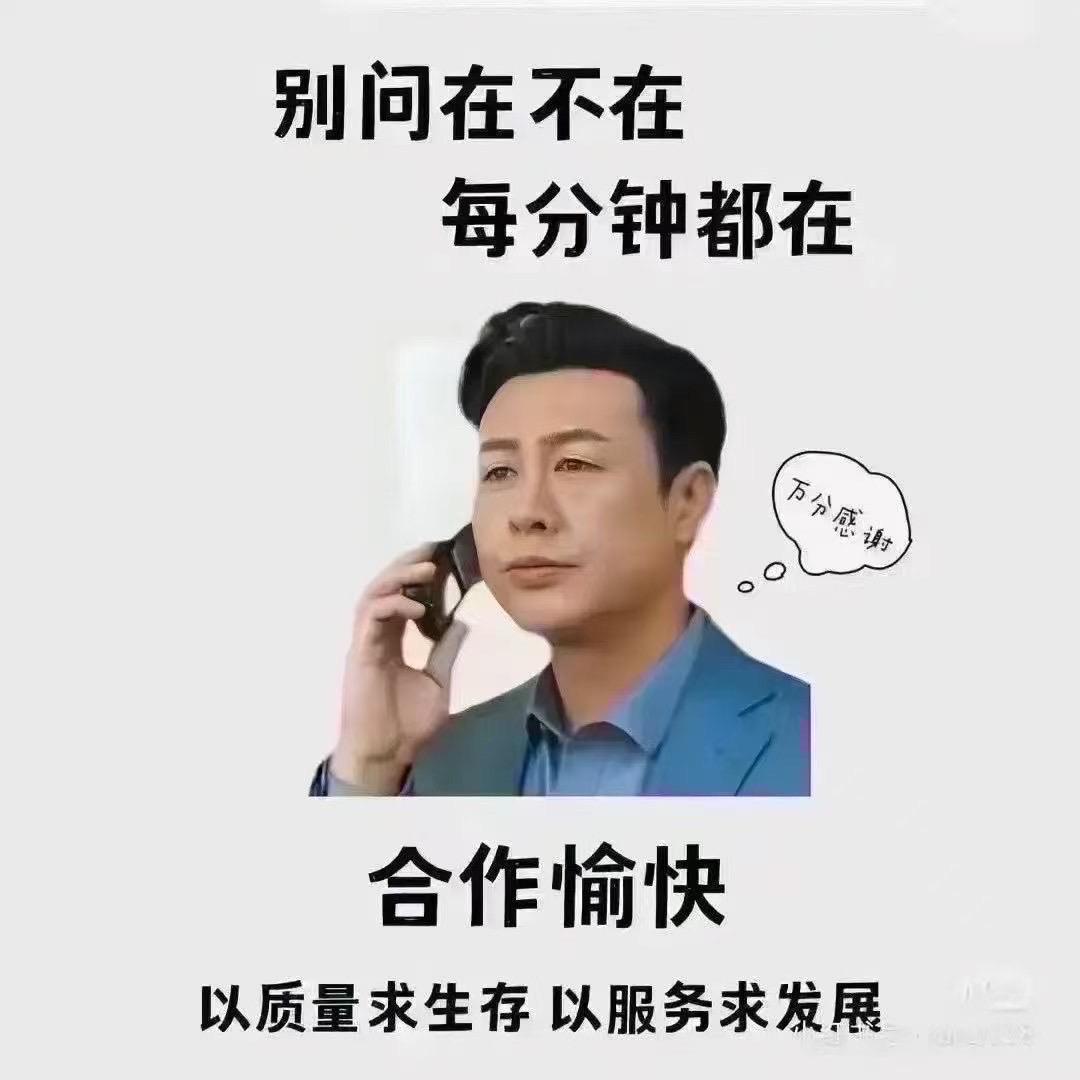 杨生