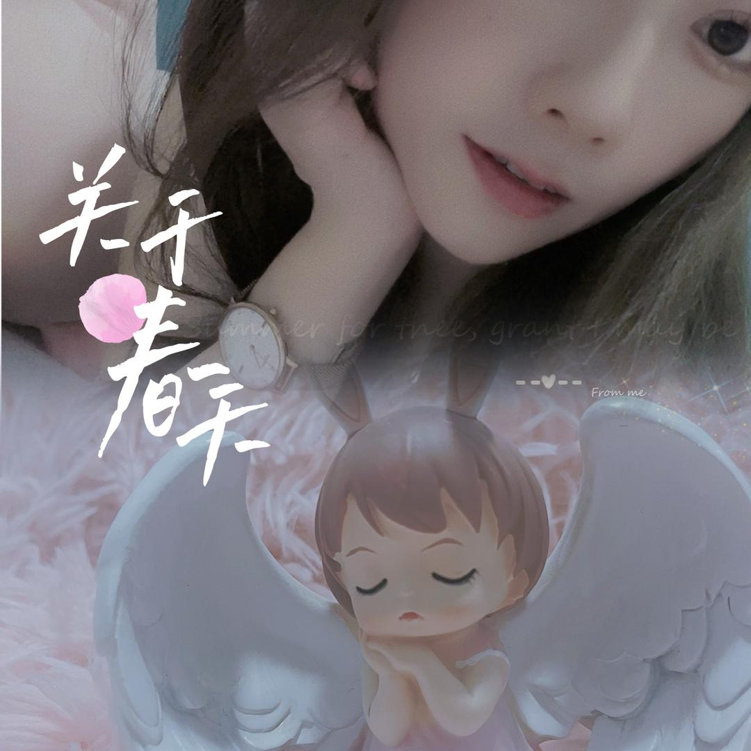 、