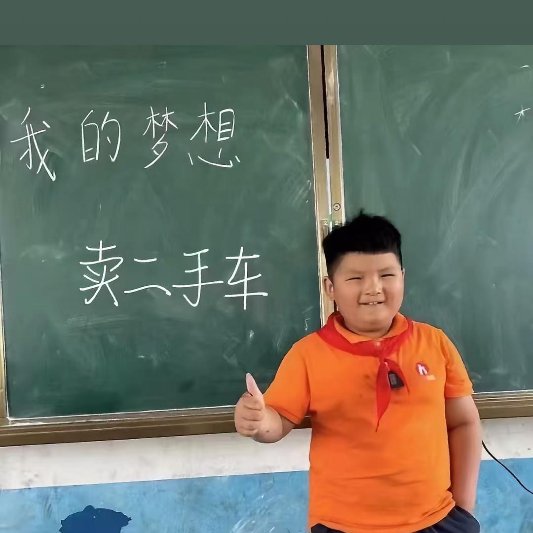 乐子二手车