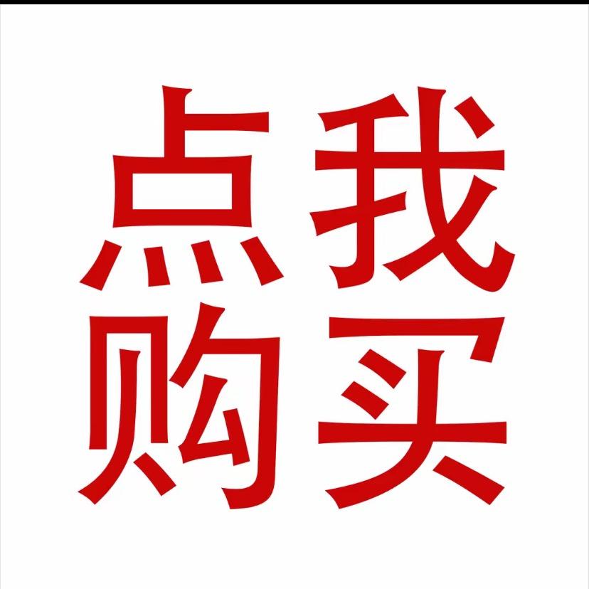 卖户外用品老板娘