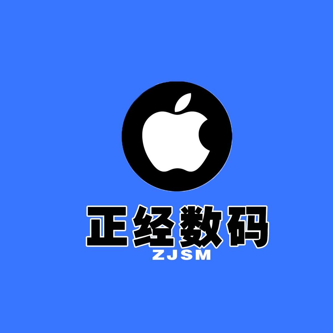 卖手机的老王啊