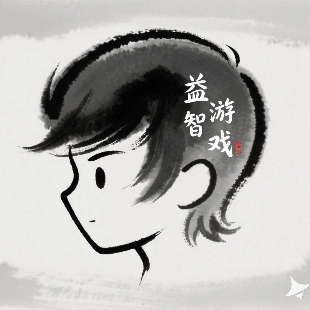 又菜又爱玩呀头像