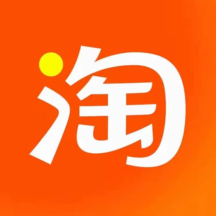 淘宝精选