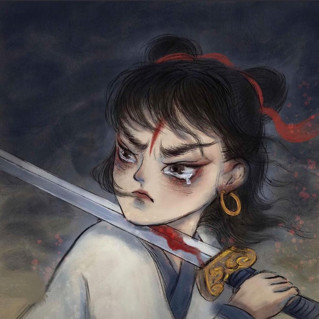 松松