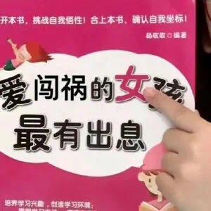 蒸汽秋葵