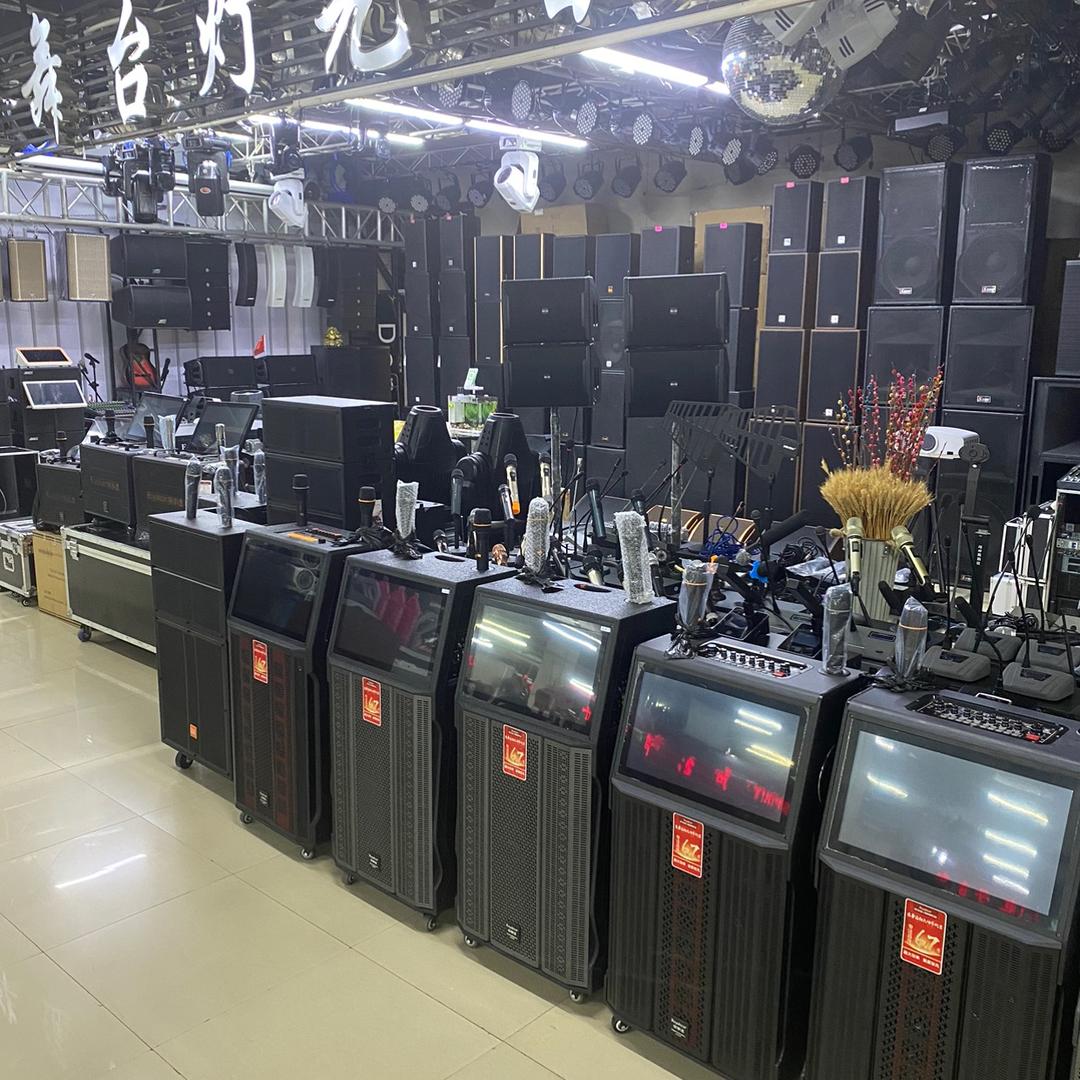 专业舞台灯光音响