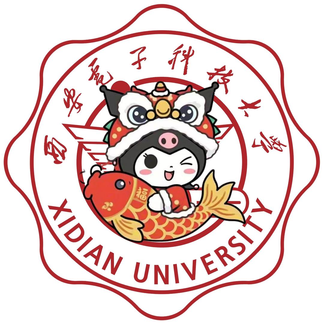 西安电子科技大学表白墙