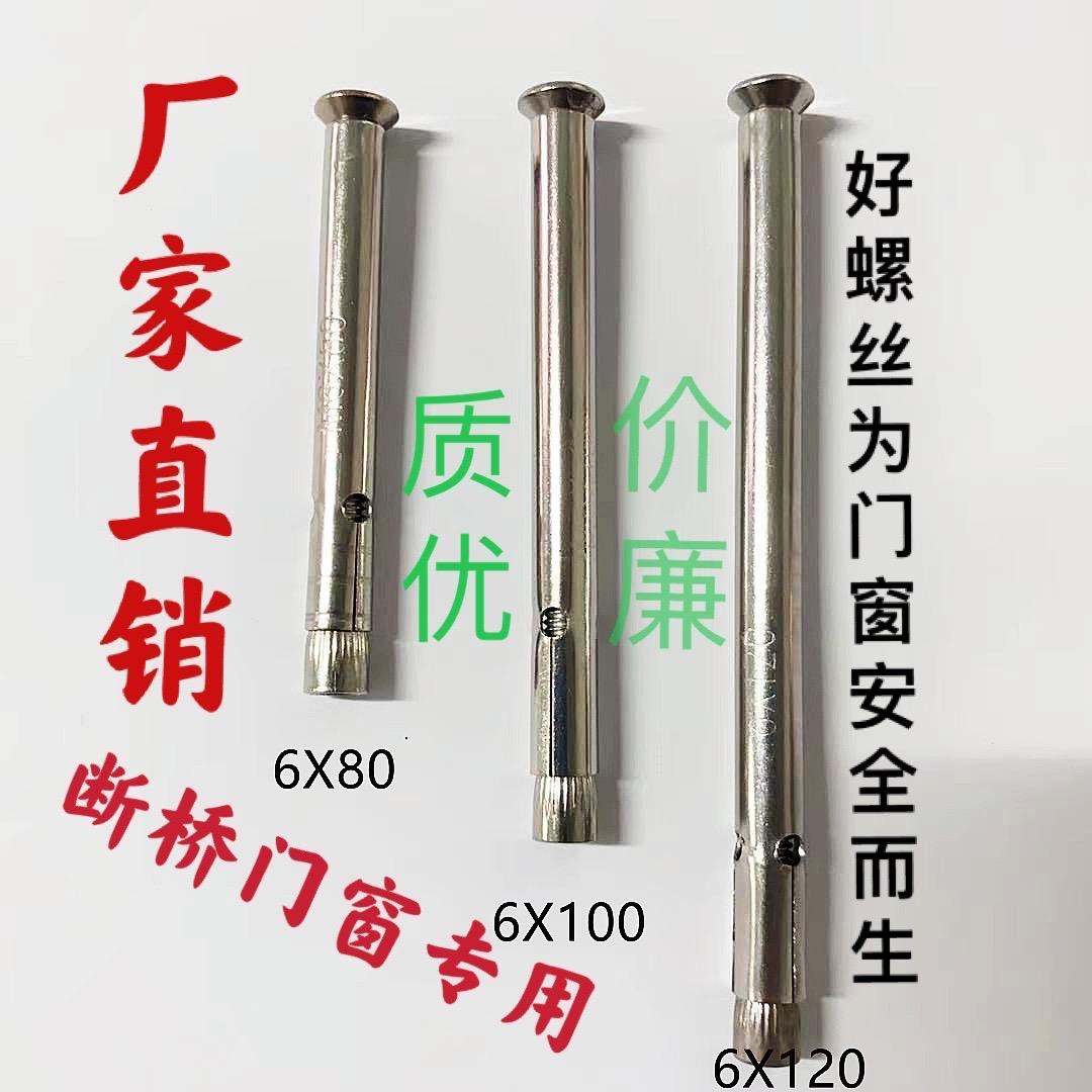 恒兴顺门窗安装辅材