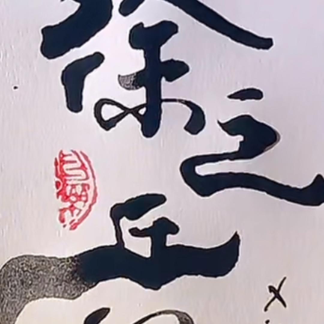 阿斌