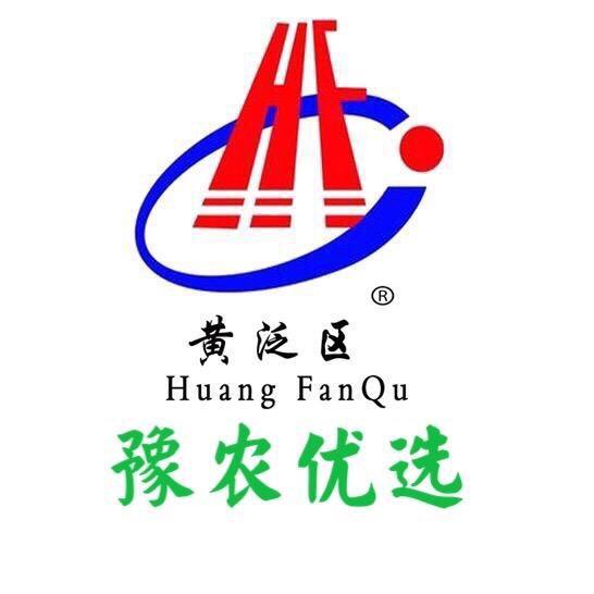 黄泛区优质农产品展销中心