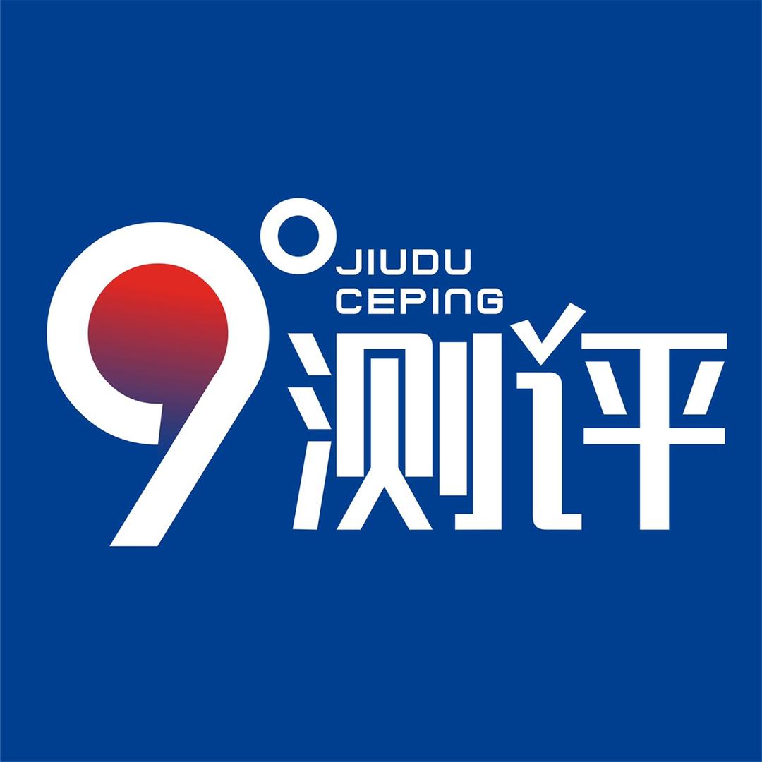 九度测评