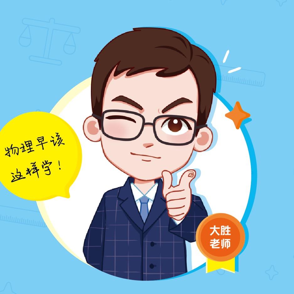 图解学物理