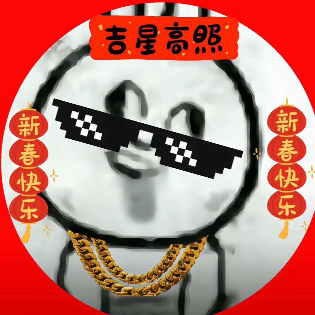 嘎达嘎达