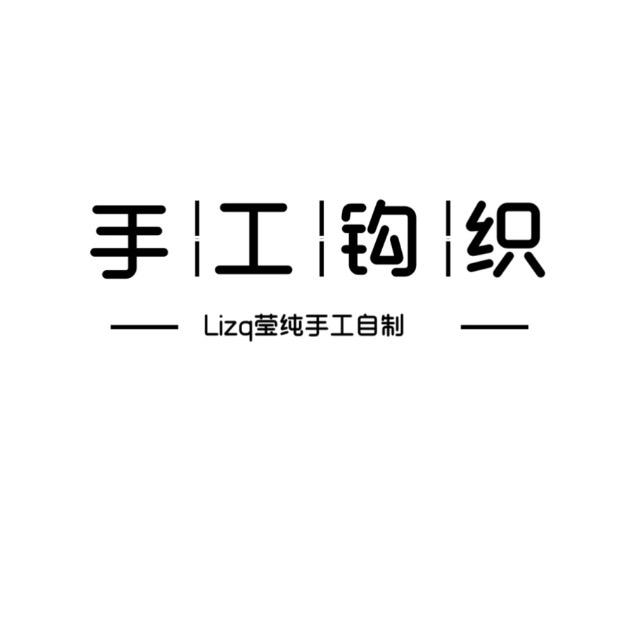 Nlzq莹。