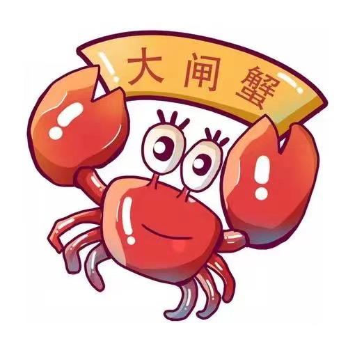 江阳市场小陈大闸蟹批发行
