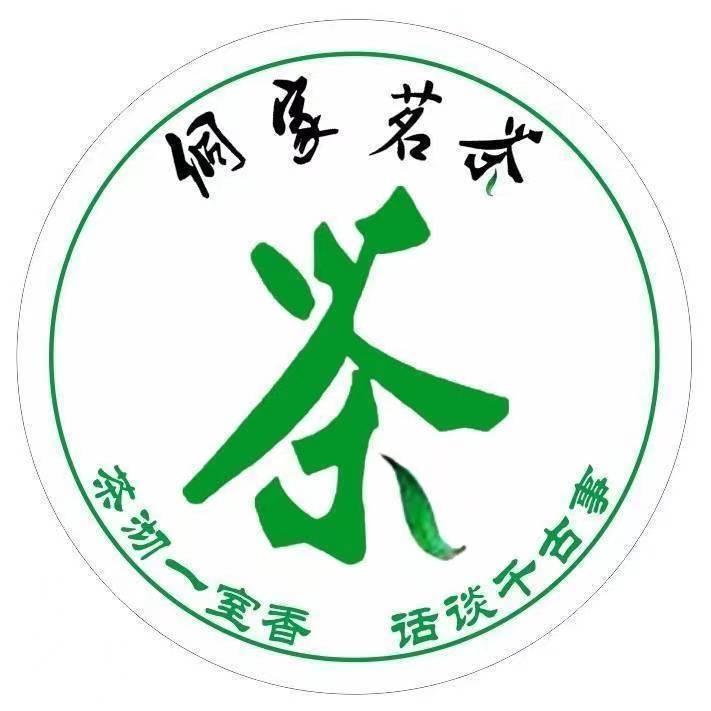 婷婷茶铺·侗家茗茶｜茶礼批发