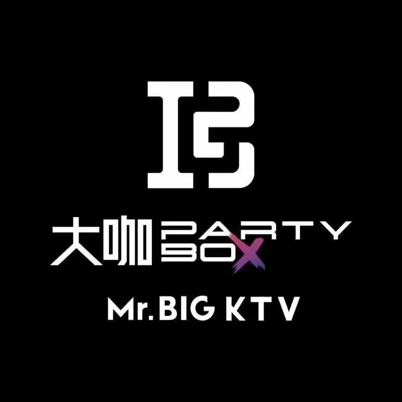 乐山大咖 Mr.BIG 🎵阿坤