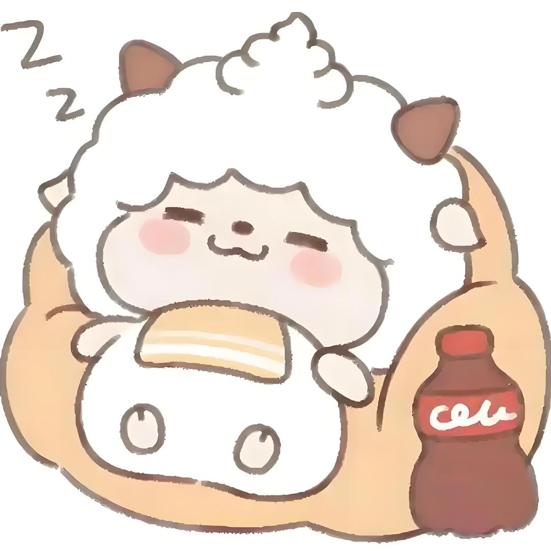 懒羊羊.🐑