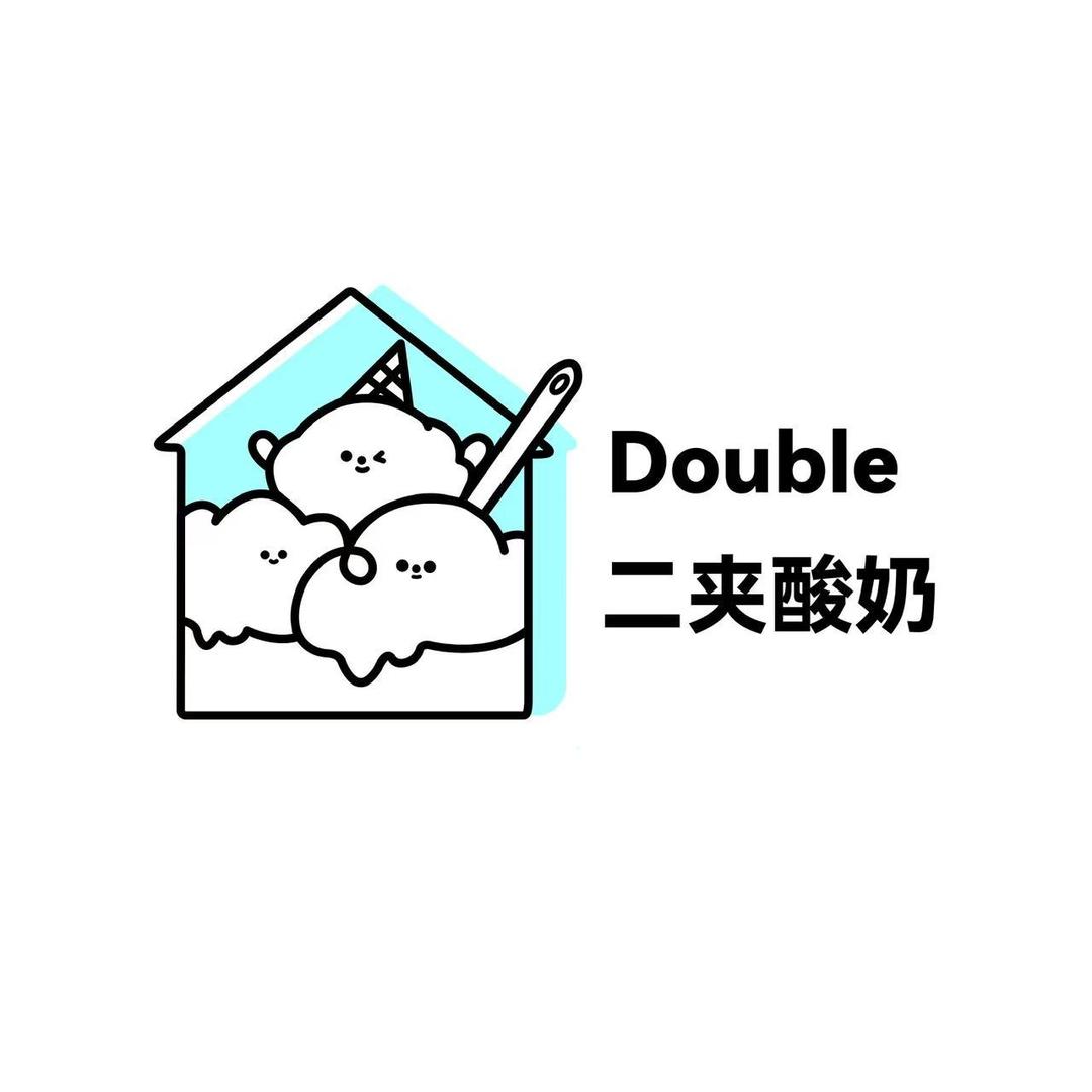 二夹酸奶(勒泰胡同店)