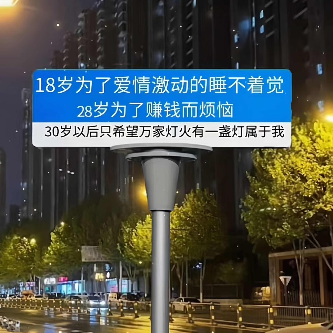 幸福到笪