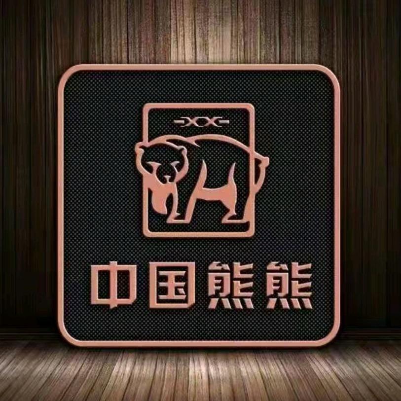 熊熊大门宿迁店