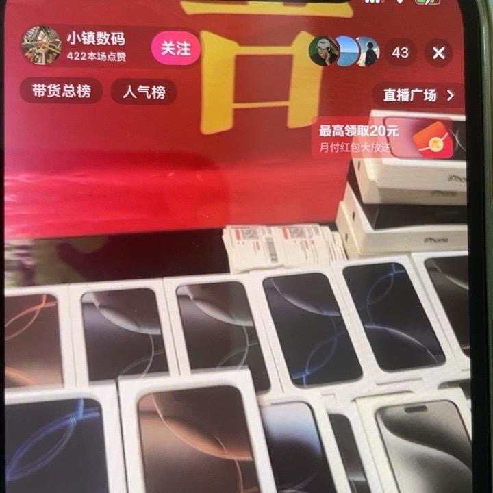 我就来咯哦