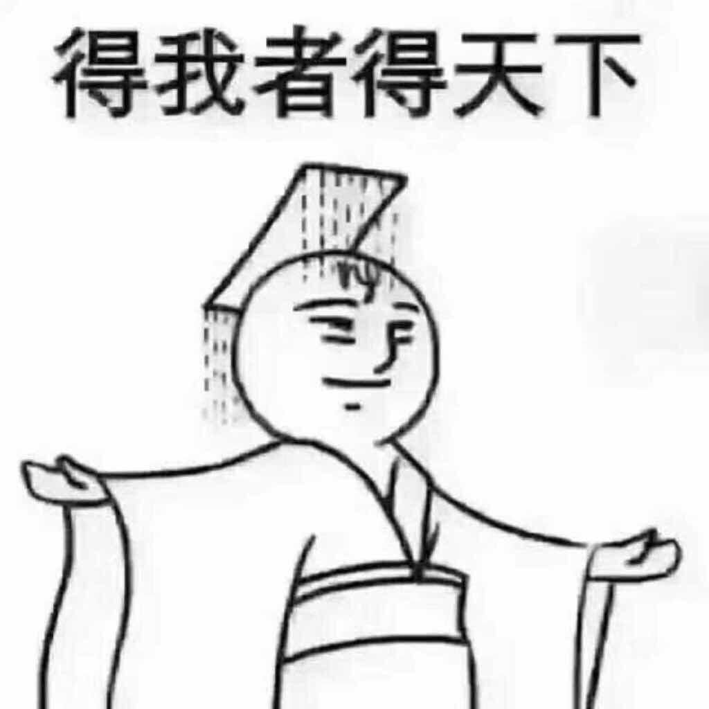 我在抖音等你🔥🔥