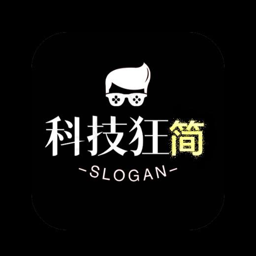 科技狂简