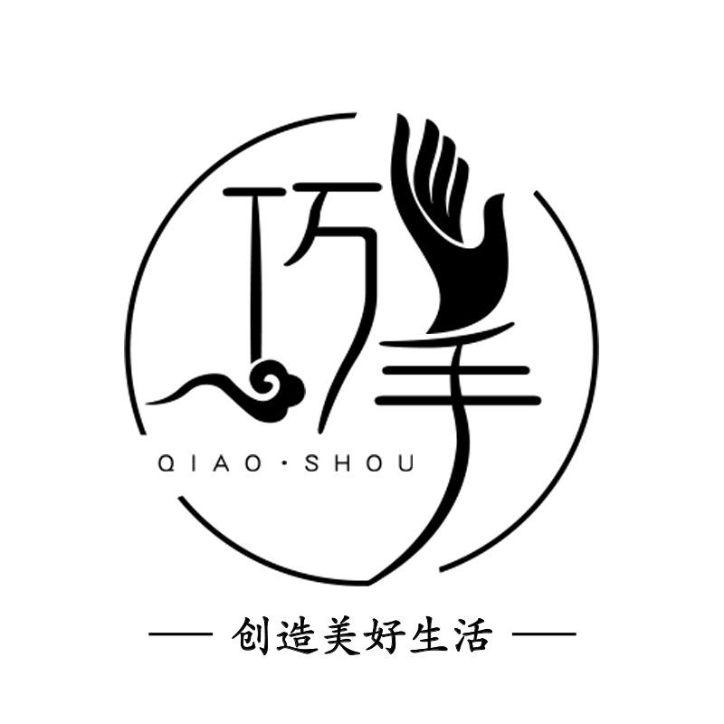 巧手官方旗舰店