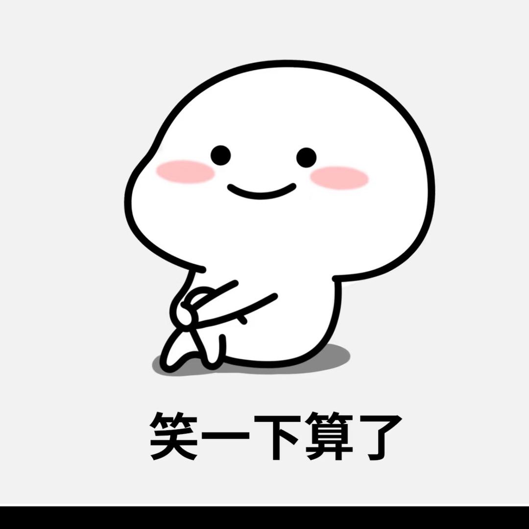 颂歌