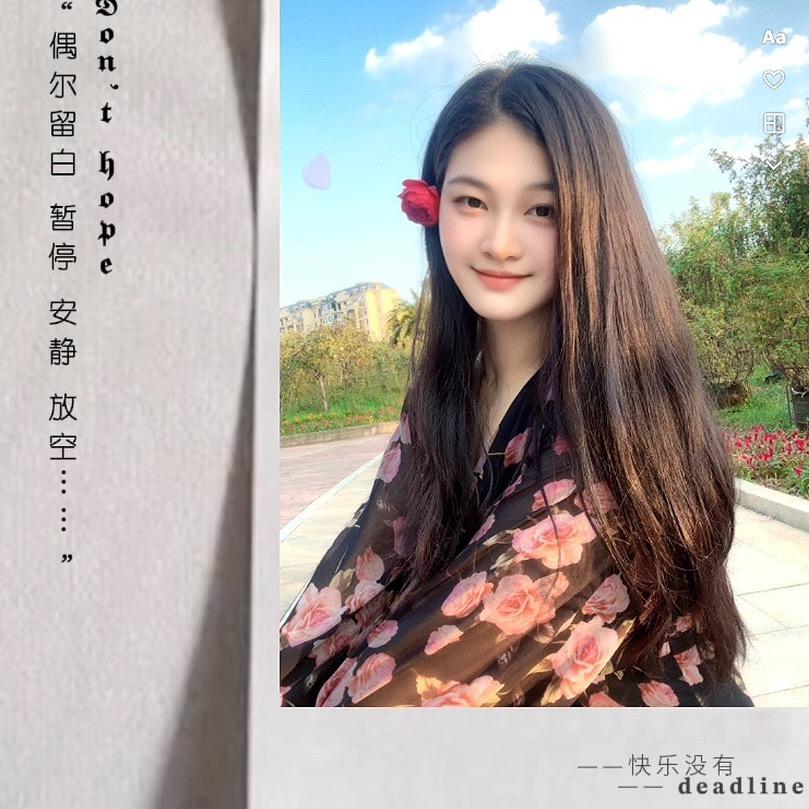 南北、