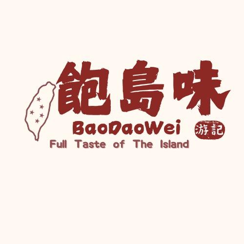 厦门饱岛味游记臻选阁