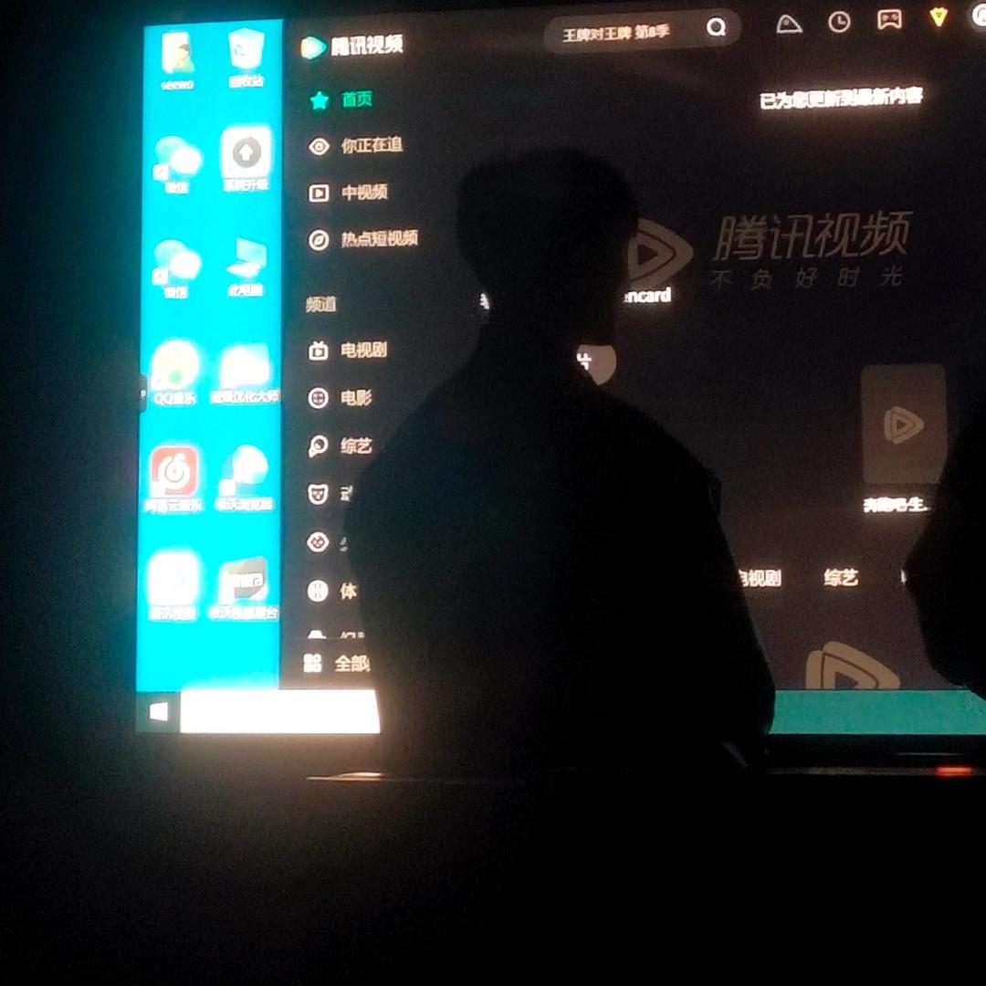 晚 安
