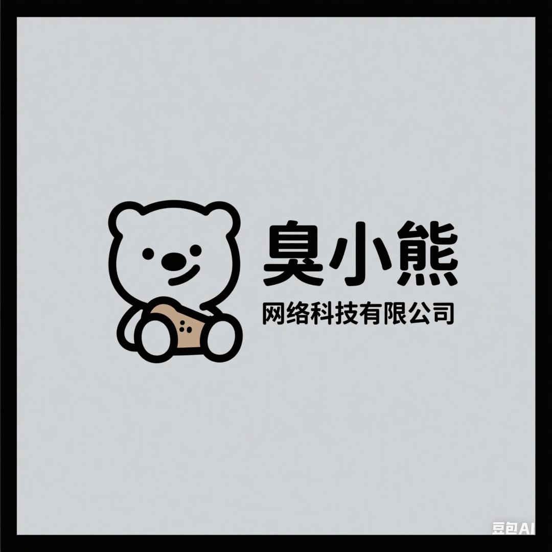 臭小熊生活新零售