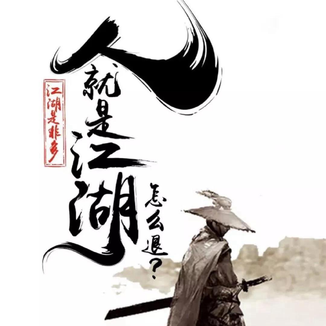 谢大当家