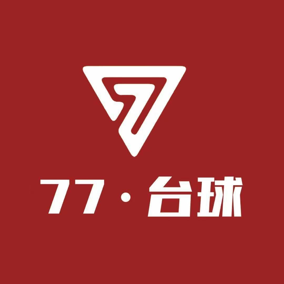 77台球俱乐部