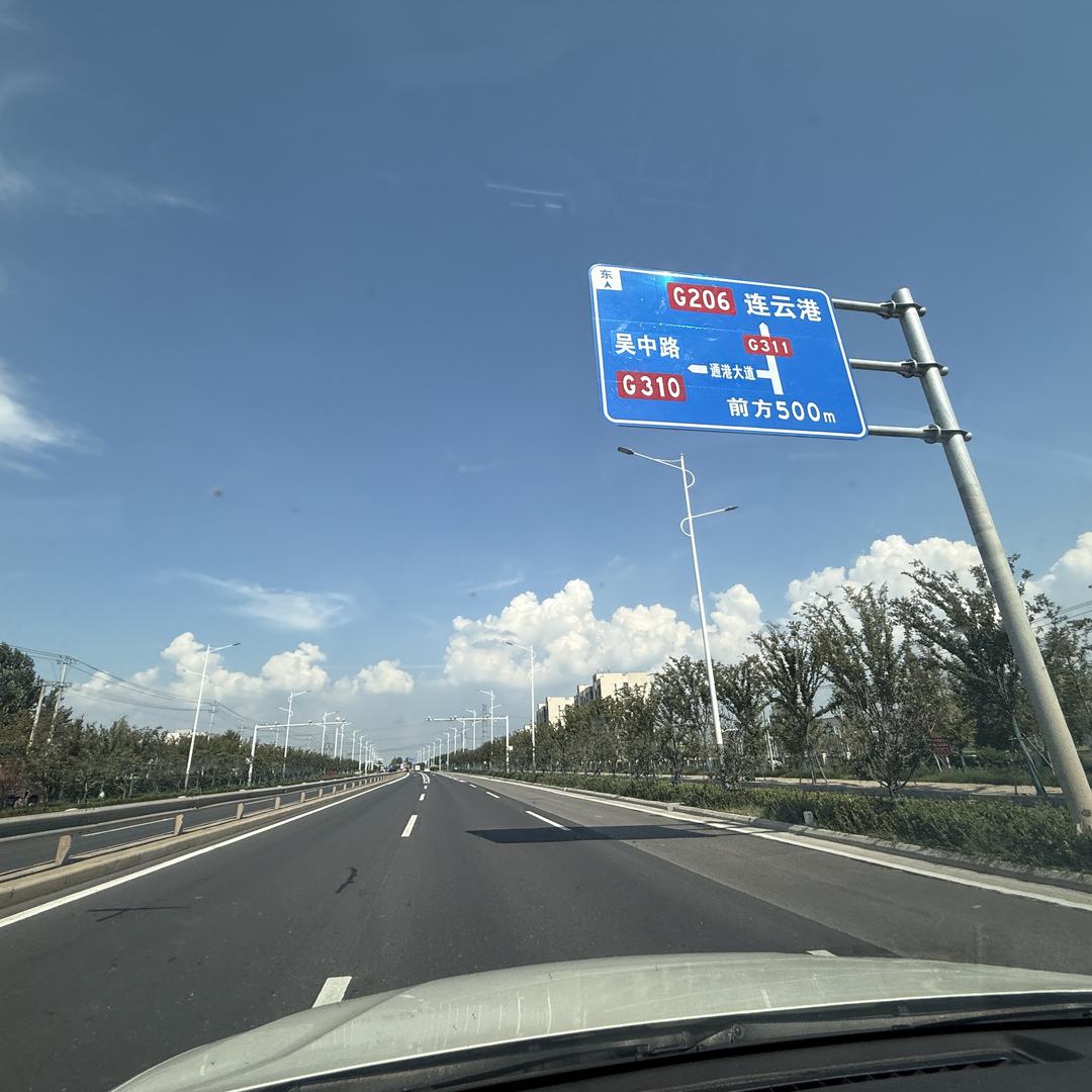 锦铺栖圆隙