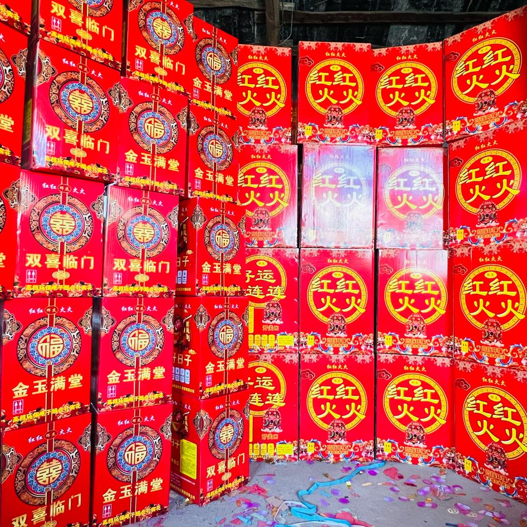 红红火火婚庆庆典用品气氛道具研发队长