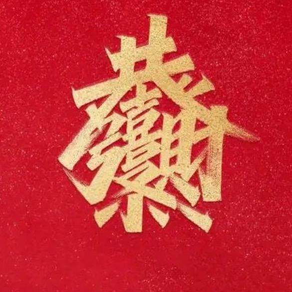 美如画cos