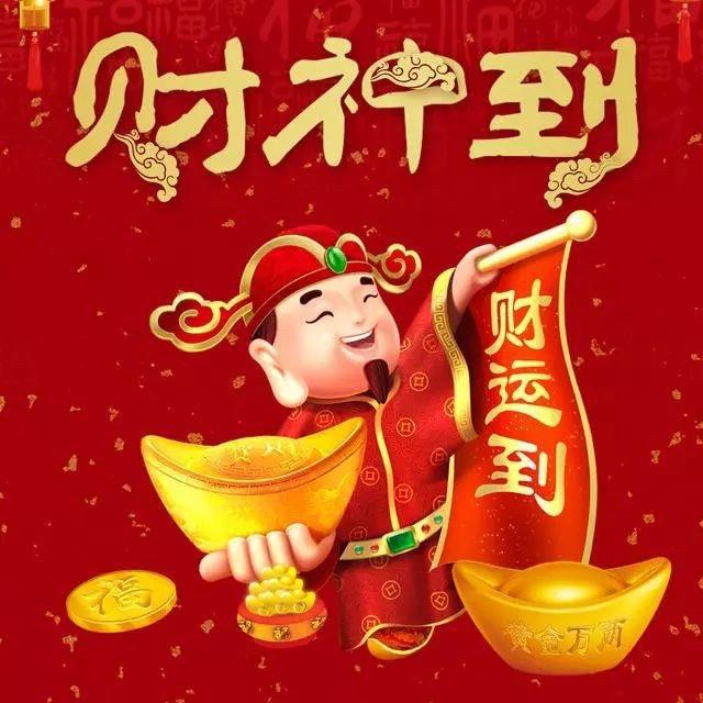 紫气东来