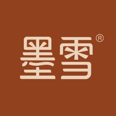 墨雪染发