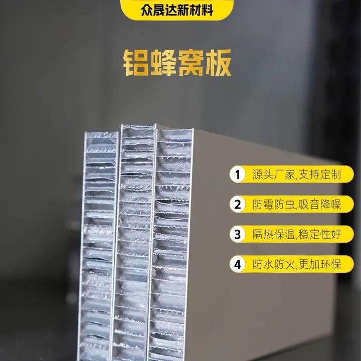 河南众晟达全铝家居定制