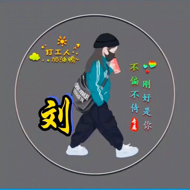 🦋ꦿꦼ҉初馨⁵²⁰