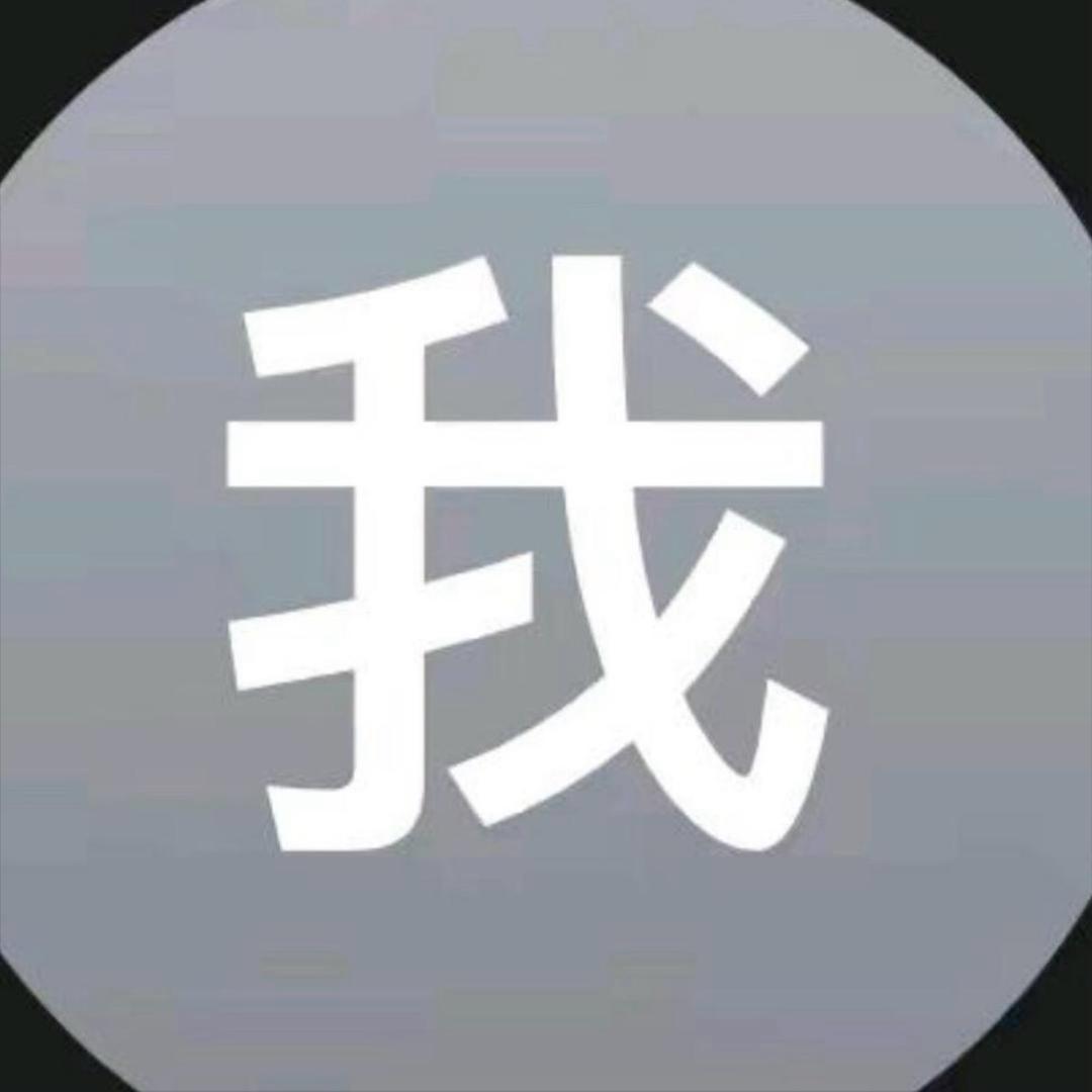 对吃的不感兴趣.