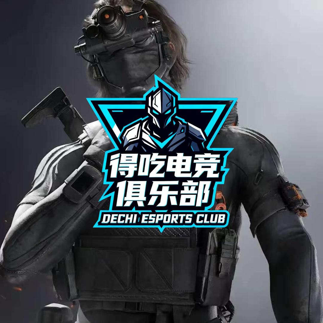 DC得吃电竞俱乐部-01