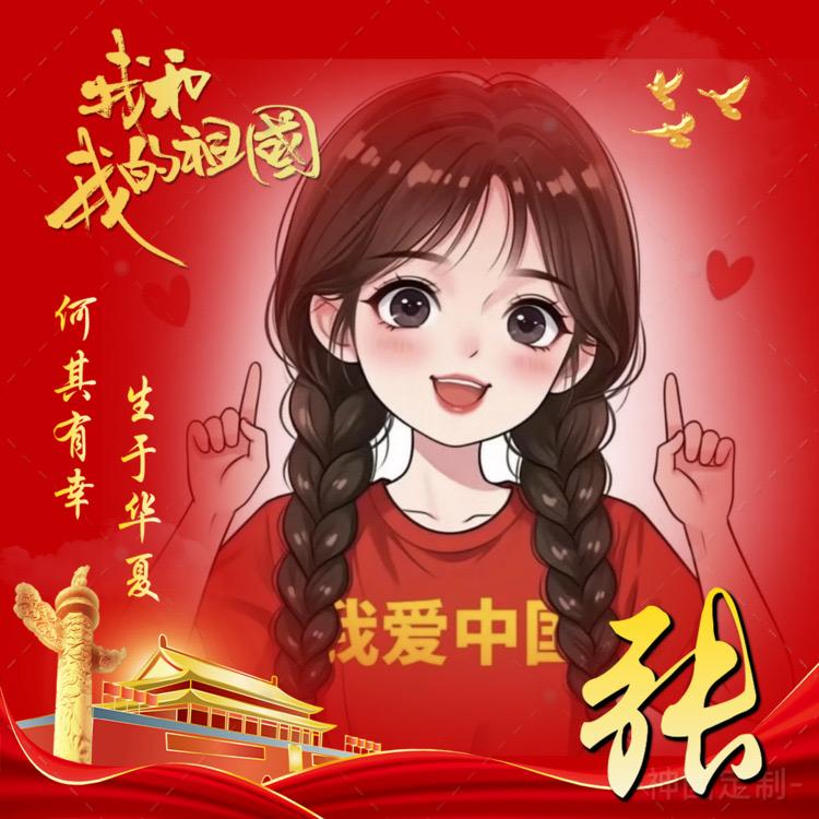 Baby瑜瑜Baby