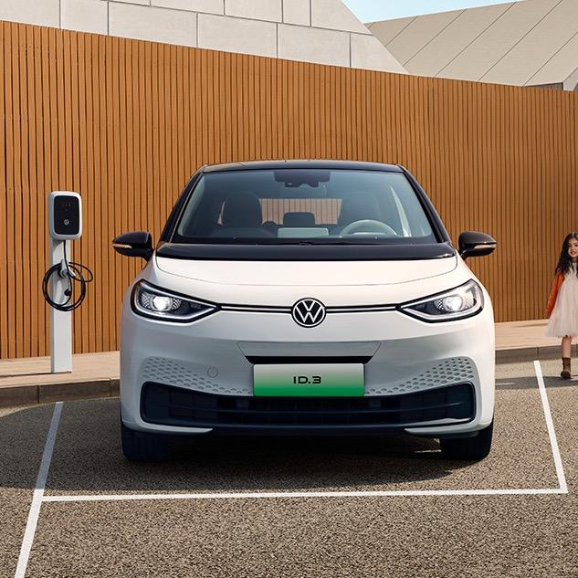 上汽大众菏泽诚源ID