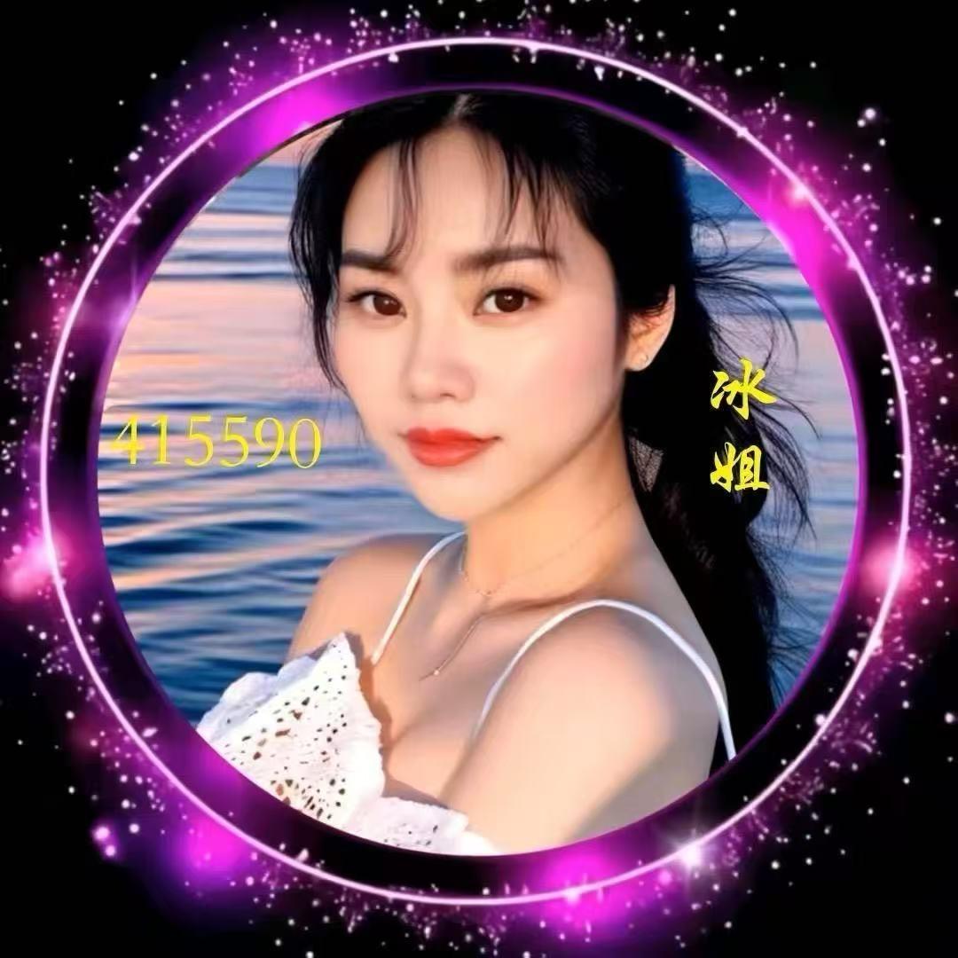 冰姐415590