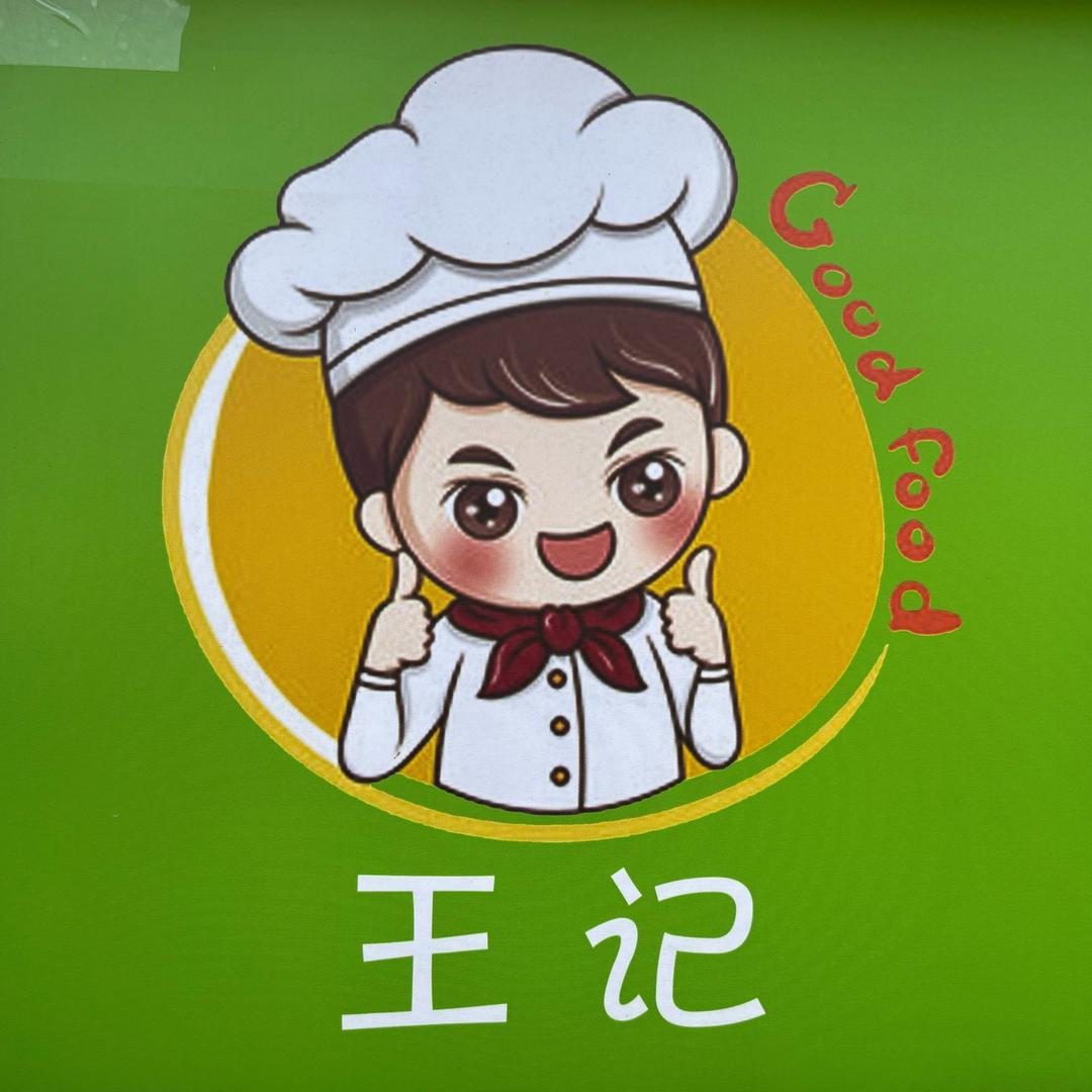 百味蒜香炸鸡（招学员）