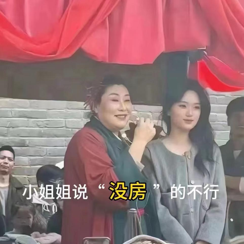 阆中市睦家房产信息咨询服务部